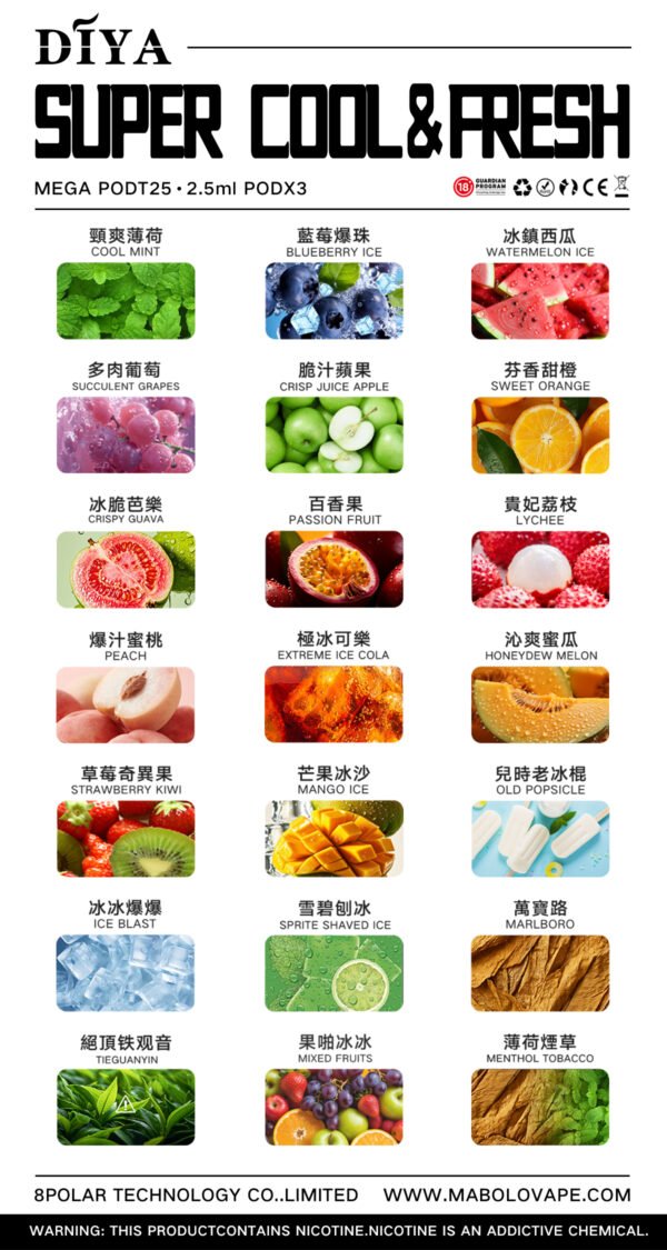 DIYA煙彈-叮啞煙彈-通用一代電子煙桿-台灣現貨