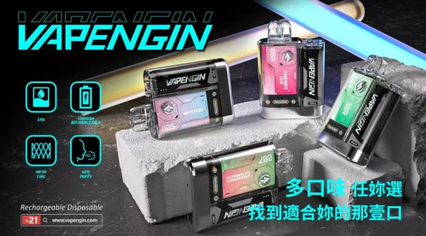 金星主機-VENUS可換煙彈-台灣正品--原裝正品