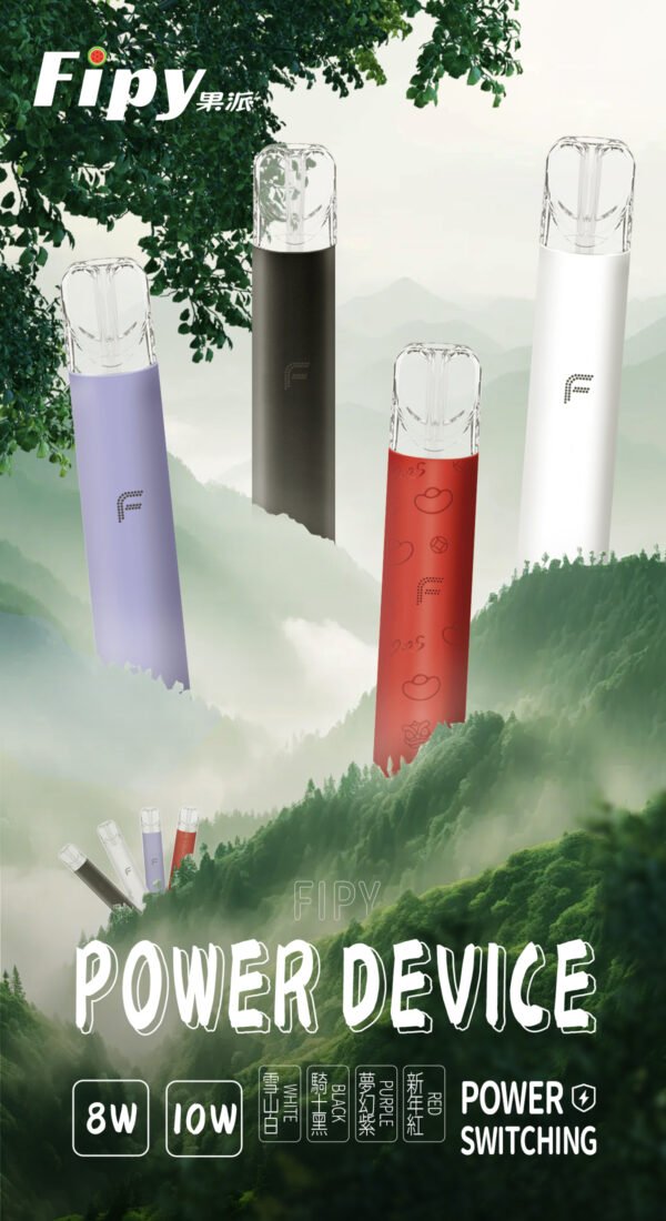 FIPY主機-果派一代煙桿-通用一代電子煙彈-台灣現貨
