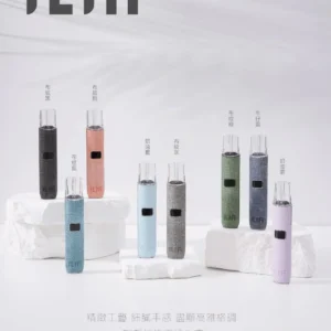 ILIA主機-哩啞布紋一代煙桿-通用一代煙彈-台灣現貨