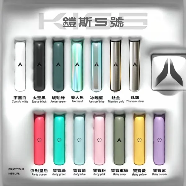 KIS5主機-凱斯一代煙桿-通用一代煙彈-台灣現貨