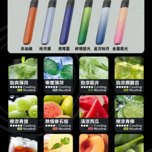 RELX煙彈-悅刻Infinity 2 6代-通用4-5-6代主機-台灣現貨