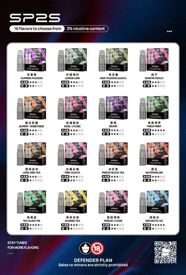SP2S煙彈- 思博瑞NEW Max煙彈 -專用NEW Max主機-台灣現貨